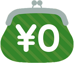 0円で設置可能。管理も手間いらず!